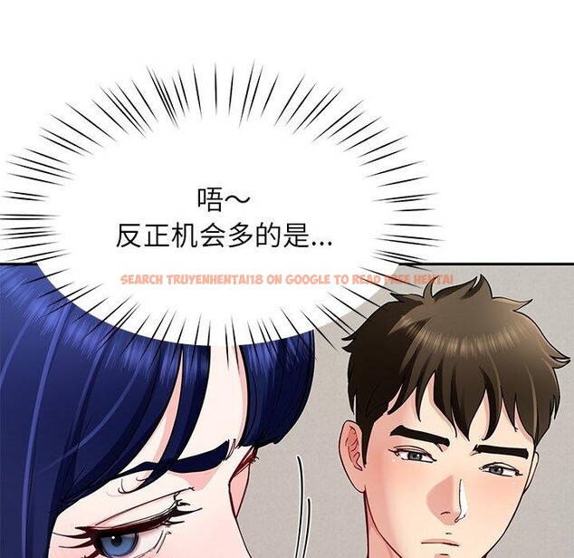 查看漫画後宮之王 - 第37話 - tymanga.com中的3420661图片