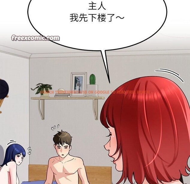 查看漫画後宮之王 - 第37話 - tymanga.com中的3420663图片