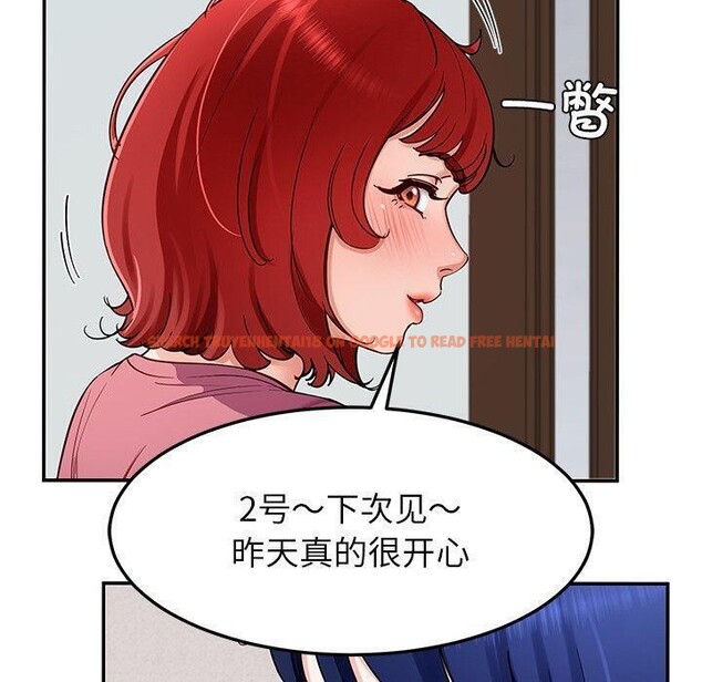 查看漫画後宮之王 - 第37話 - tymanga.com中的3420667图片