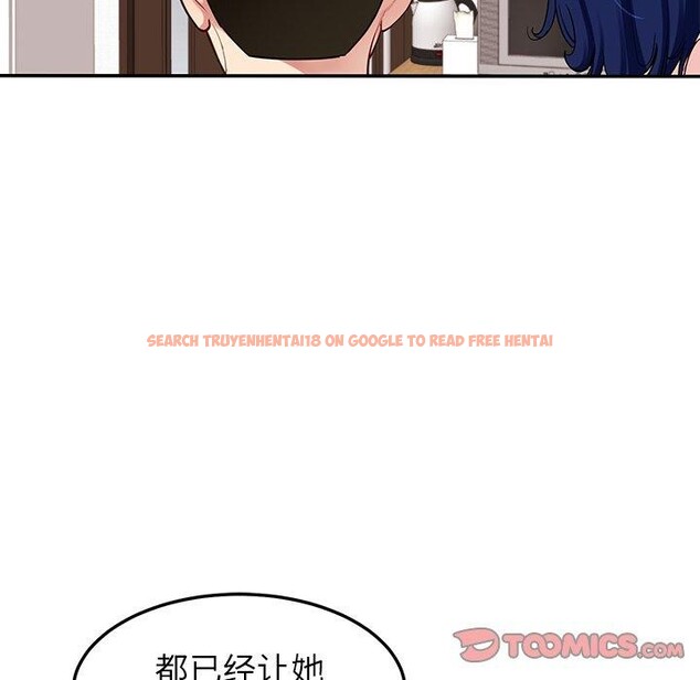 查看漫画後宮之王 - 第37話 - tymanga.com中的3420670图片