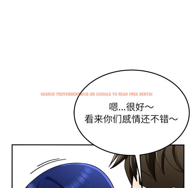 查看漫画後宮之王 - 第37話 - tymanga.com中的3420672图片