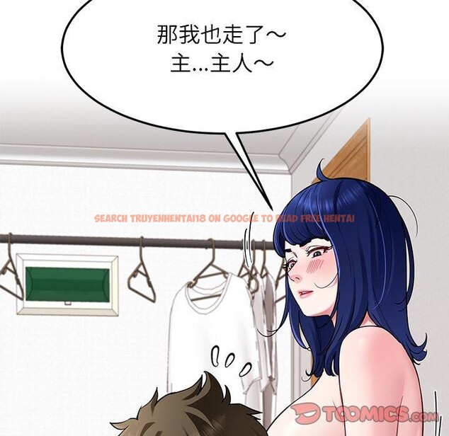 查看漫画後宮之王 - 第37話 - tymanga.com中的3420676图片