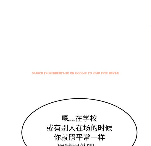 查看漫画後宮之王 - 第37話 - tymanga.com中的3420678图片