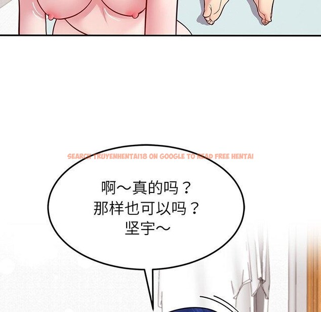 查看漫画後宮之王 - 第37話 - tymanga.com中的3420680图片