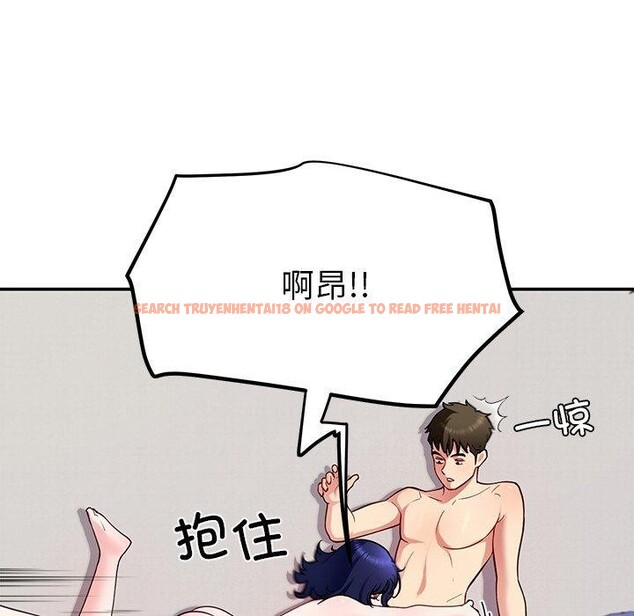 查看漫画後宮之王 - 第37話 - tymanga.com中的3420685图片