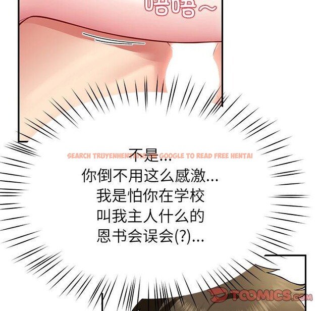 查看漫画後宮之王 - 第37話 - tymanga.com中的3420688图片