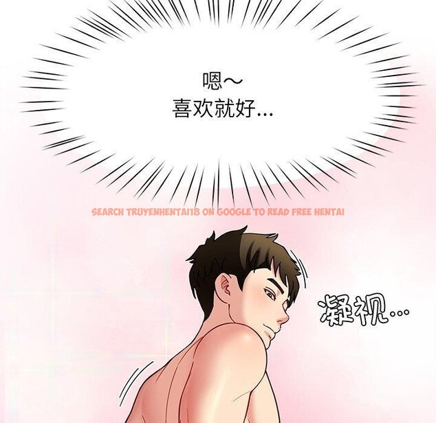 查看漫画後宮之王 - 第37話 - tymanga.com中的3420690图片