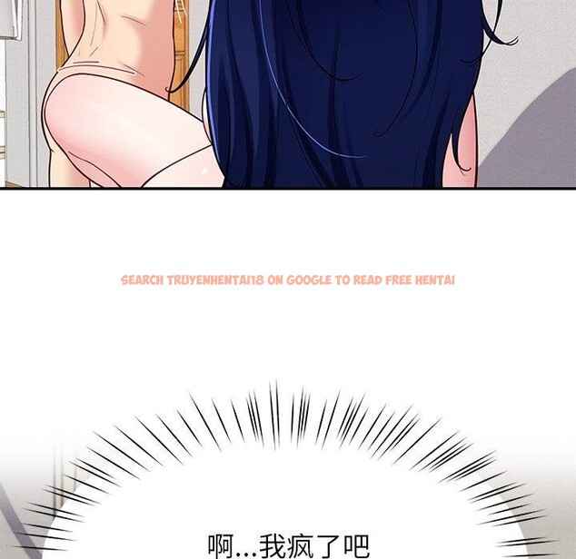 查看漫画後宮之王 - 第37話 - tymanga.com中的3420698图片