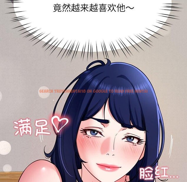 查看漫画後宮之王 - 第37話 - tymanga.com中的3420699图片