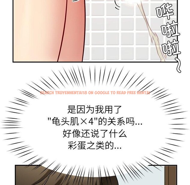 查看漫画後宮之王 - 第37話 - tymanga.com中的3420704图片