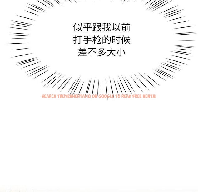 查看漫画後宮之王 - 第37話 - tymanga.com中的3420708图片