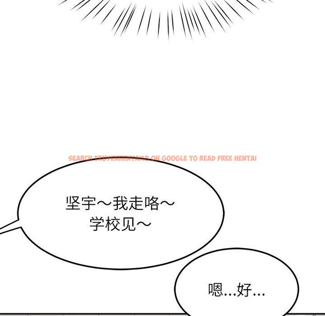 查看漫画後宮之王 - 第37話 - tymanga.com中的3420711图片