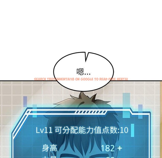 查看漫画後宮之王 - 第37話 - tymanga.com中的3420715图片