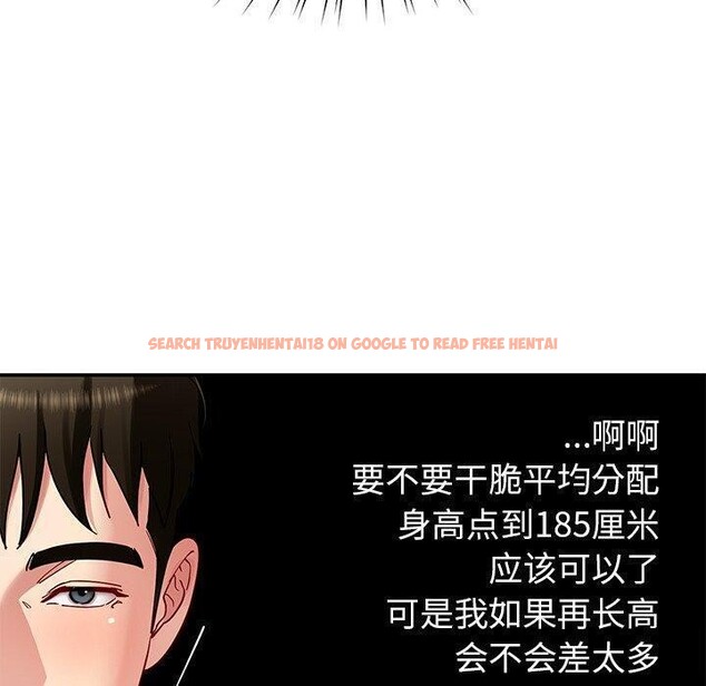 查看漫画後宮之王 - 第37話 - tymanga.com中的3420717图片