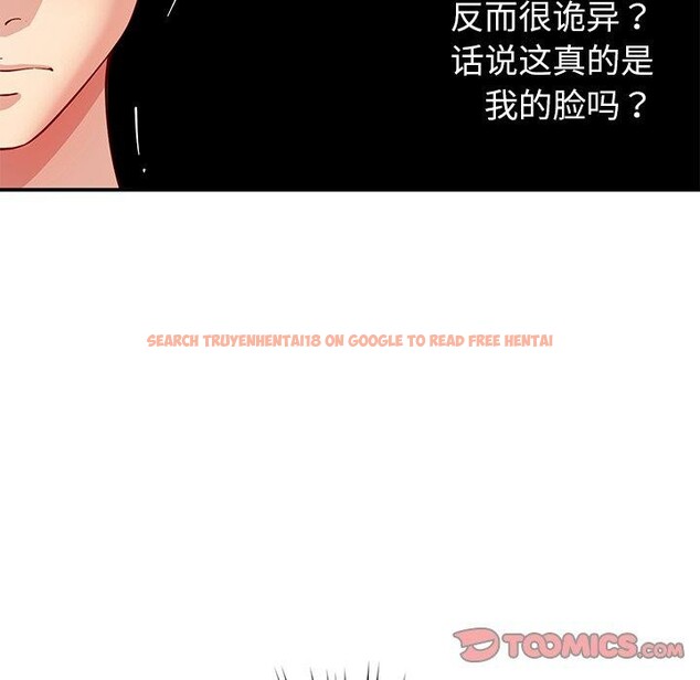 查看漫画後宮之王 - 第37話 - tymanga.com中的3420718图片