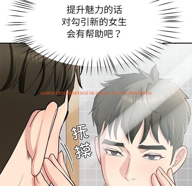 查看漫画後宮之王 - 第37話 - tymanga.com中的3420722图片