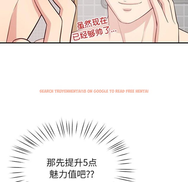 查看漫画後宮之王 - 第37話 - tymanga.com中的3420723图片