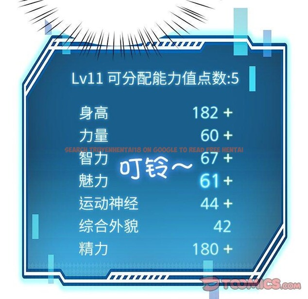 查看漫画後宮之王 - 第37話 - tymanga.com中的3420724图片