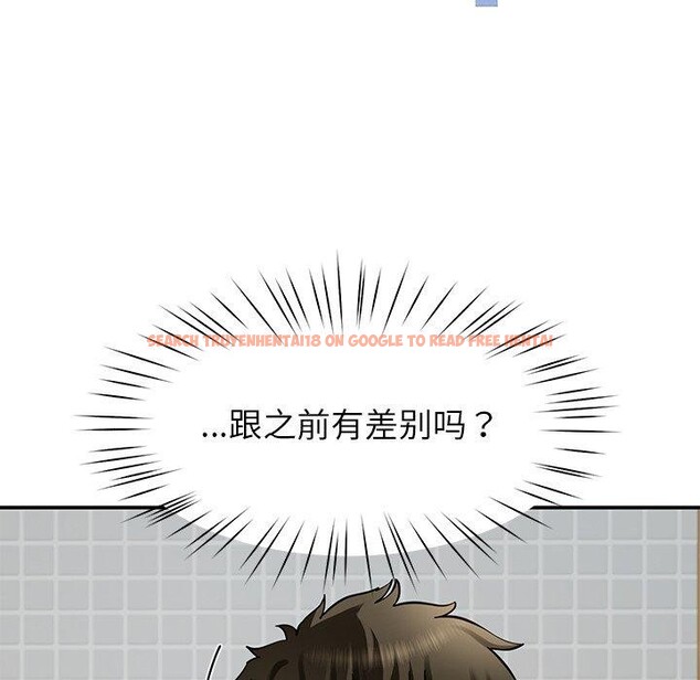 查看漫画後宮之王 - 第37話 - tymanga.com中的3420725图片