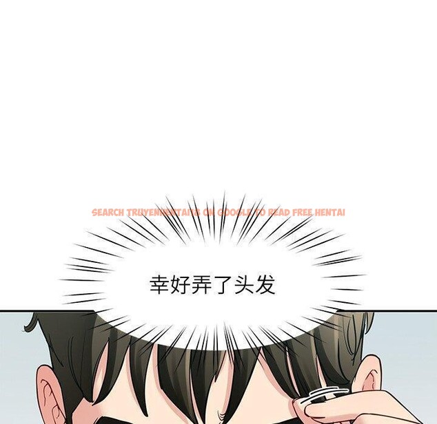 查看漫画後宮之王 - 第37話 - tymanga.com中的3420727图片