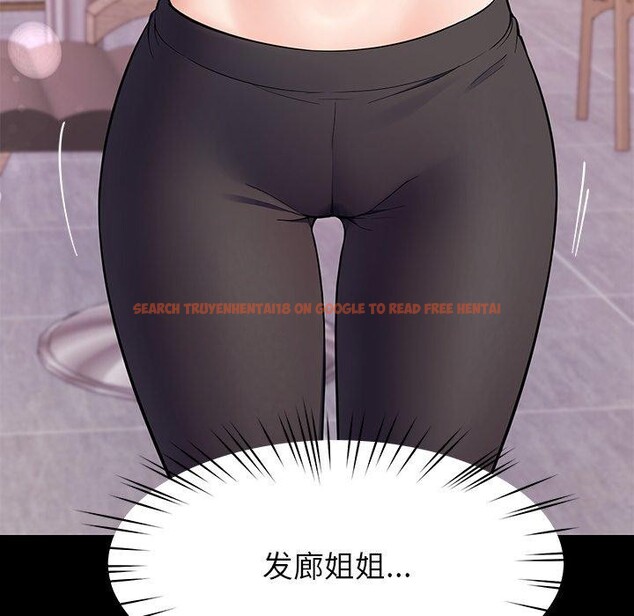 查看漫画後宮之王 - 第37話 - tymanga.com中的3420732图片