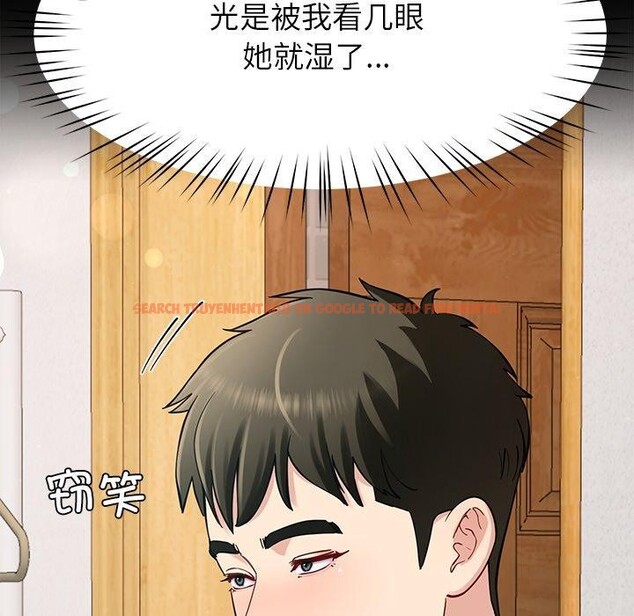 查看漫画後宮之王 - 第37話 - tymanga.com中的3420735图片