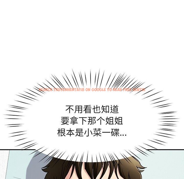 查看漫画後宮之王 - 第37話 - tymanga.com中的3420739图片