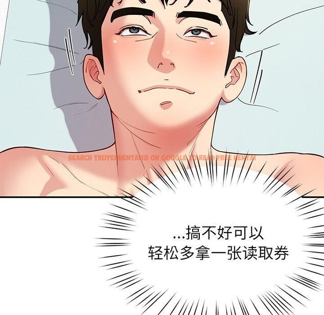 查看漫画後宮之王 - 第37話 - tymanga.com中的3420740图片