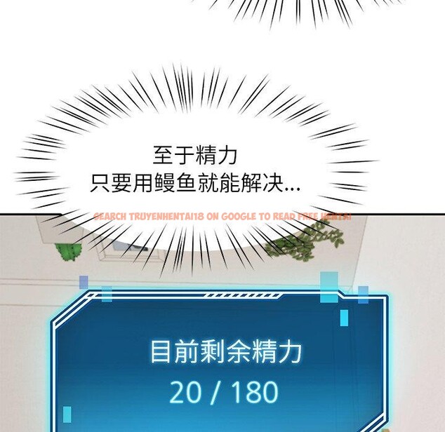 查看漫画後宮之王 - 第37話 - tymanga.com中的3420741图片