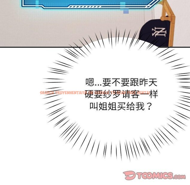 查看漫画後宮之王 - 第37話 - tymanga.com中的3420742图片