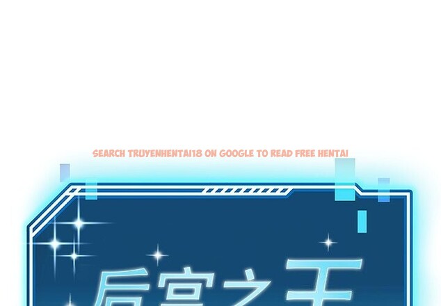 查看漫画後宮之王 - 第38話 - tymanga.com中的3442614图片