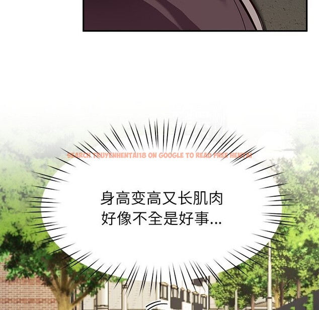 查看漫画後宮之王 - 第38話 - tymanga.com中的3442625图片