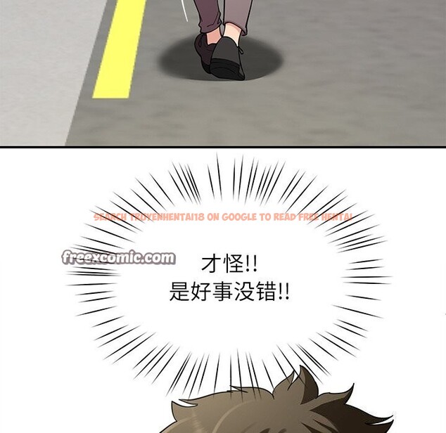 查看漫画後宮之王 - 第38話 - tymanga.com中的3442627图片