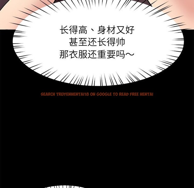 查看漫画後宮之王 - 第38話 - tymanga.com中的3442629图片