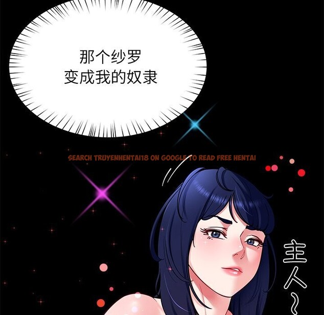 查看漫画後宮之王 - 第38話 - tymanga.com中的3442630图片