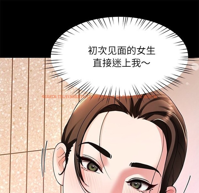 查看漫画後宮之王 - 第38話 - tymanga.com中的3442633图片