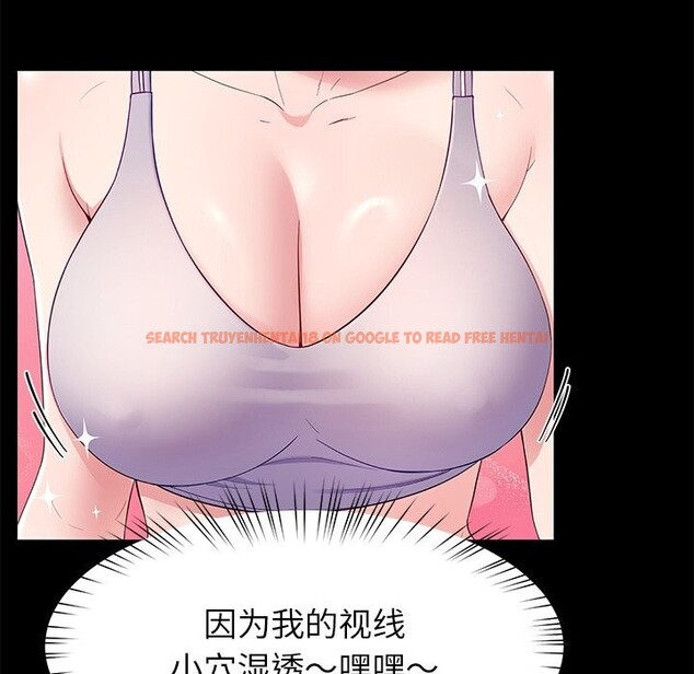 查看漫画後宮之王 - 第38話 - tymanga.com中的3442635图片