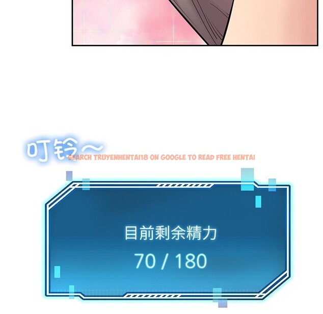 查看漫画後宮之王 - 第38話 - tymanga.com中的3442648图片