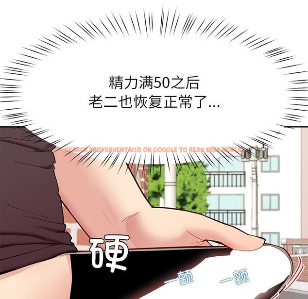 查看漫画後宮之王 - 第38話 - tymanga.com中的3442649图片