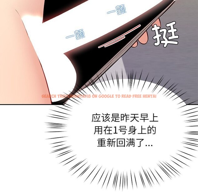 查看漫画後宮之王 - 第38話 - tymanga.com中的3442650图片