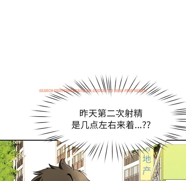 查看漫画後宮之王 - 第38話 - tymanga.com中的3442651图片