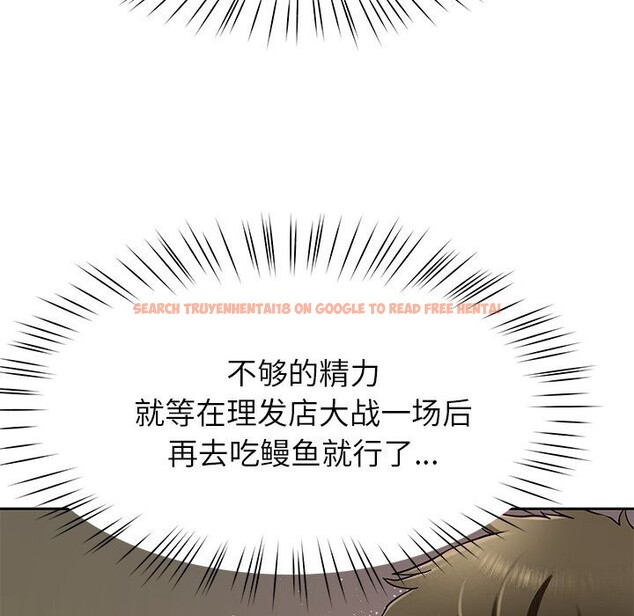 查看漫画後宮之王 - 第38話 - tymanga.com中的3442653图片