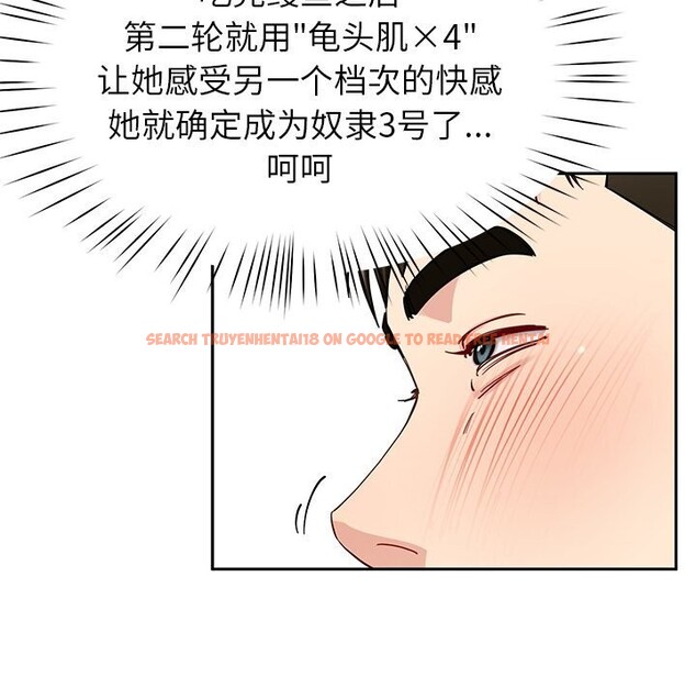 查看漫画後宮之王 - 第38話 - tymanga.com中的3442656图片