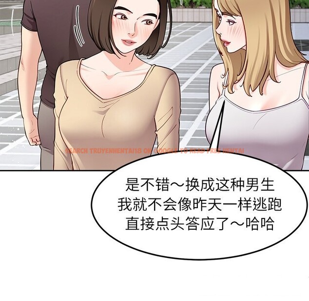 查看漫画後宮之王 - 第38話 - tymanga.com中的3442658图片