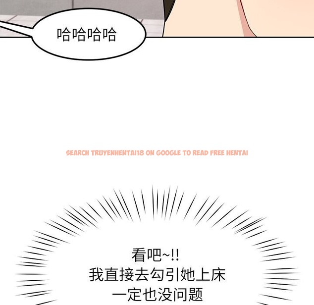 查看漫画後宮之王 - 第38話 - tymanga.com中的3442660图片