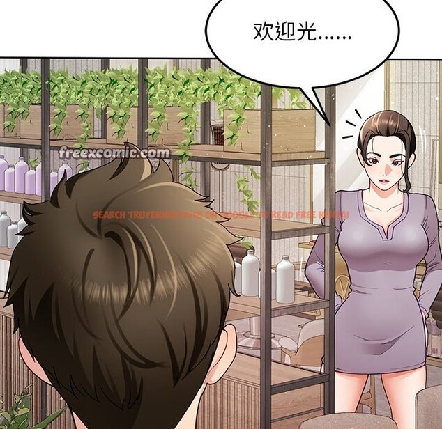 查看漫画後宮之王 - 第38話 - tymanga.com中的3442669图片