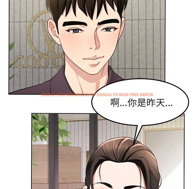 查看漫画後宮之王 - 第38話 - tymanga.com中的3442671图片