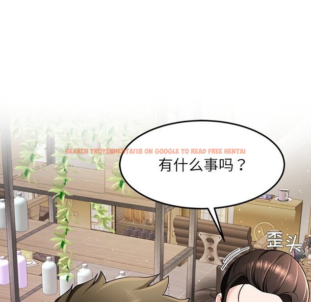 查看漫画後宮之王 - 第38話 - tymanga.com中的3442674图片