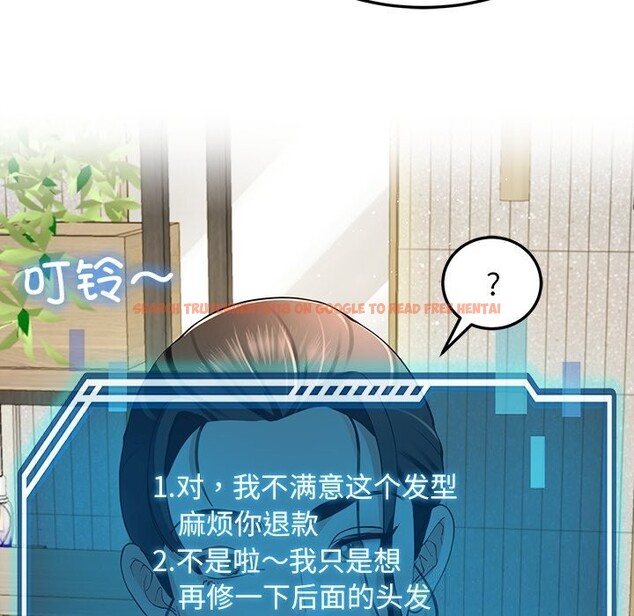 查看漫画後宮之王 - 第38話 - tymanga.com中的3442676图片