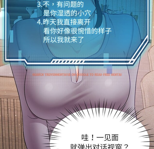 查看漫画後宮之王 - 第38話 - tymanga.com中的3442677图片